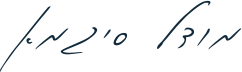 מודל סיגמא